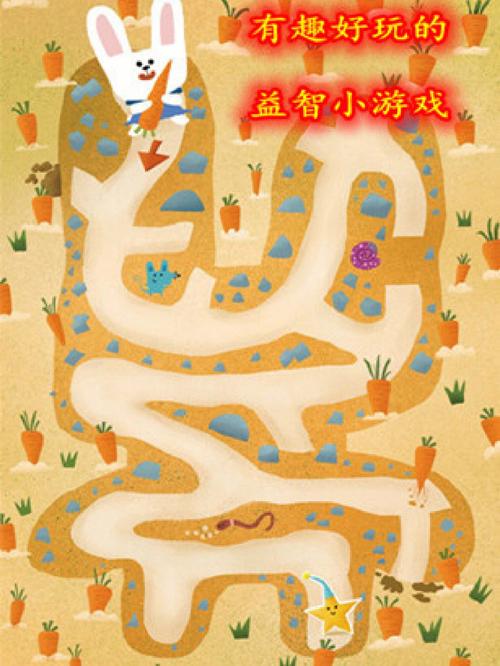 小铁球闯迷宫2手游下载_小铁球闯迷宫2官网下载_手机安卓苹果app