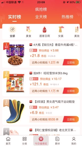 年年有余手机版下载_年年有余安卓版下载