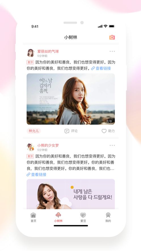 魔饭生Pro最新版下载_魔饭生Pro安卓版下载