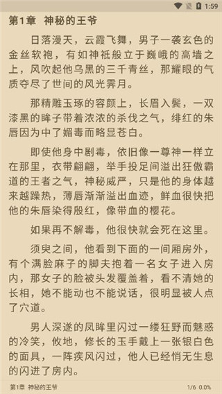 喵喵小说手机版下载_喵喵小说安卓版下载