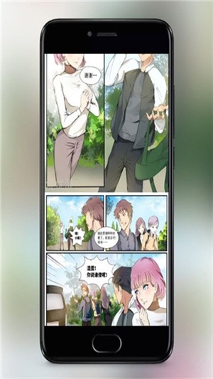 免费漫画大全动漫手机版下载_免费漫画大全动漫安卓版下载