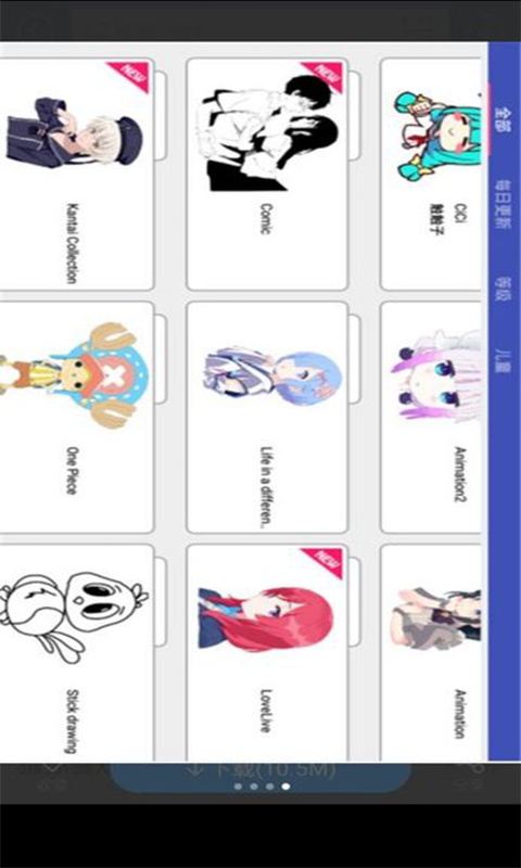 谜妹漫画手机版下载_谜妹漫画安卓版下载