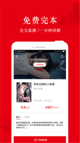 谜鹿阅读安卓版下载_谜鹿阅读最新版下载