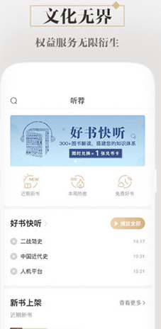 咪咕中信书店手机版下载