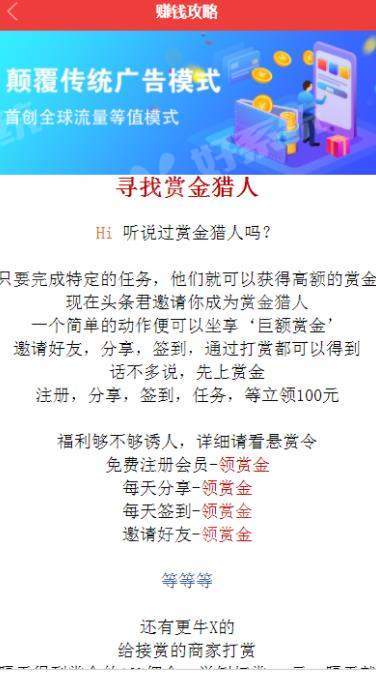 每日看看手机版下载_每日看看安卓版下载