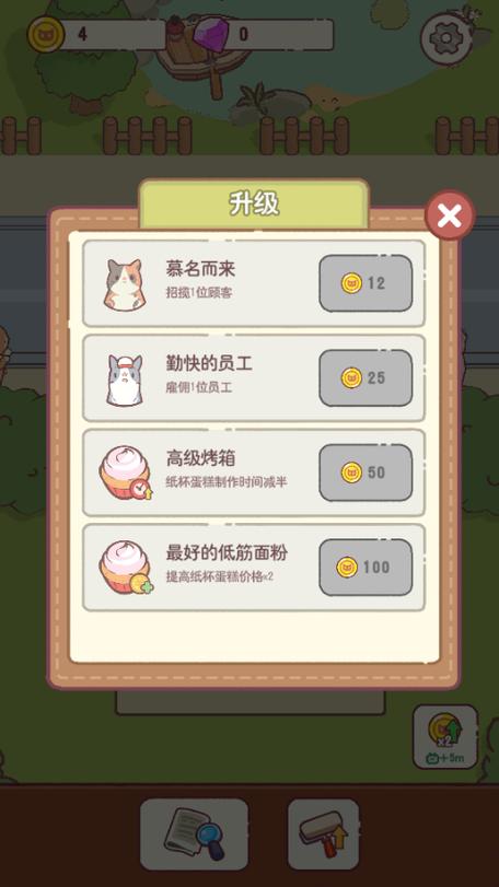 小猫零食大作战游戏下载_小猫零食游戏官网下载_安卓苹果手机app