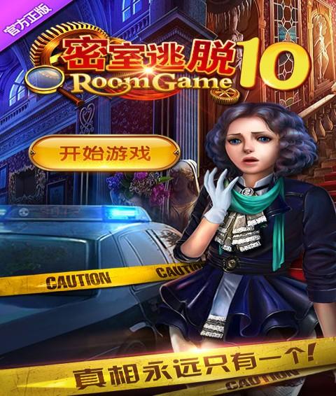 小猫逃出密室手游下载_小猫逃出密室官网下载_手机安卓苹果app