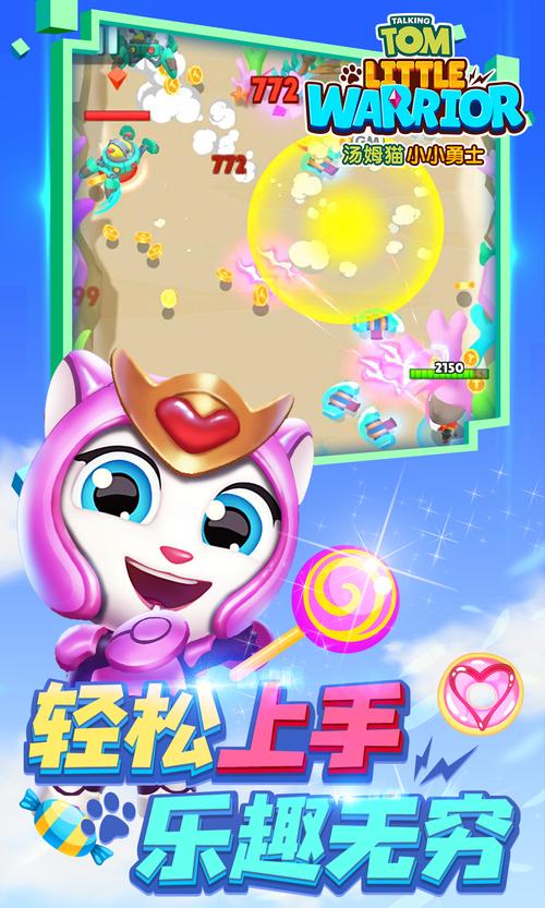 小猫要飞翔手游下载_小猫要飞翔官网下载_手机安卓苹果app