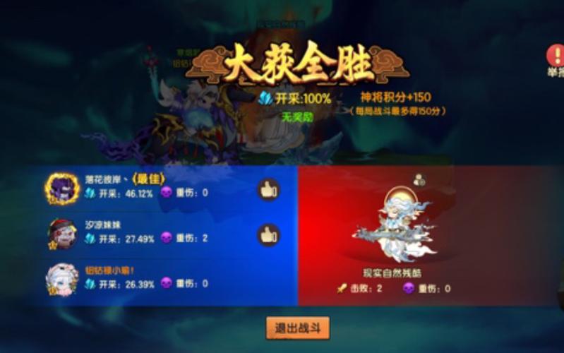 长琴最全游戏攻略解说_长琴最新游戏技巧通关