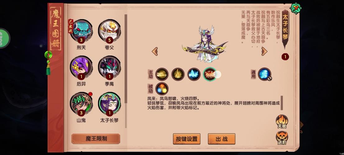 长琴最全游戏攻略解说_长琴最新游戏技巧通关