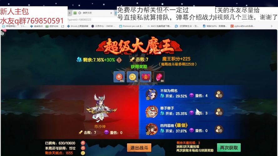 长琴最全游戏攻略解说_长琴最新游戏技巧通关