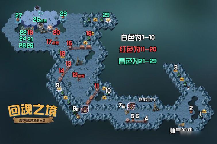 长正最全游戏攻略解说_长正最新游戏技巧通关