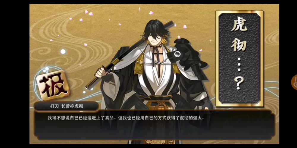 长曾弥虎彻最全游戏攻略解说_长曾弥虎彻最新游戏技巧通关