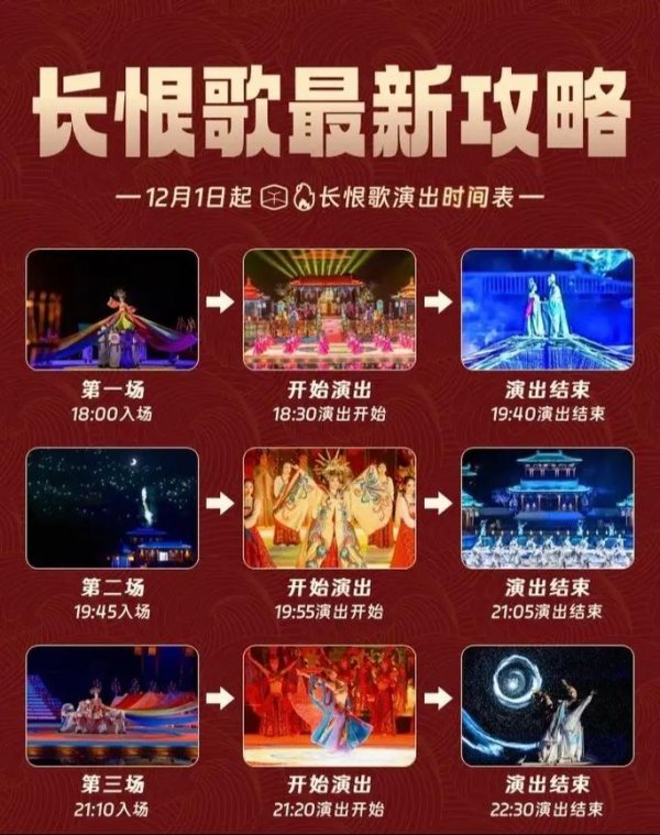 长恨歌诗歌鉴赏最全解析攻略_长恨歌诗歌鉴赏最新技巧通关