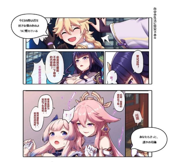 长弓燧龙最全游戏攻略解说_长弓燧龙最新游戏技巧通关