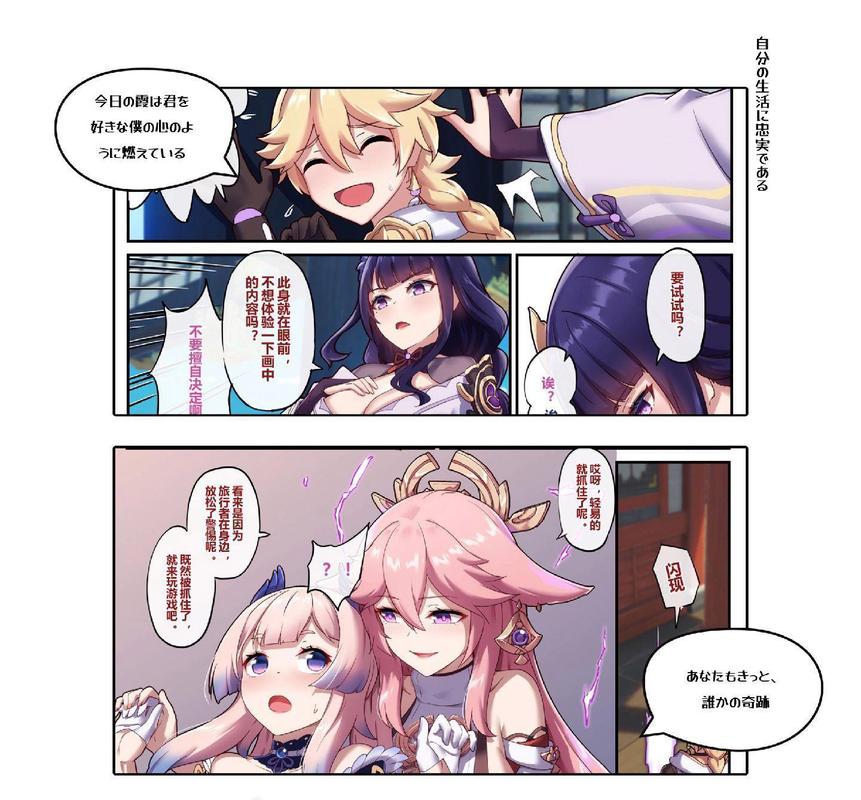 长弓燧龙最全游戏攻略解说_长弓燧龙最新游戏技巧通关