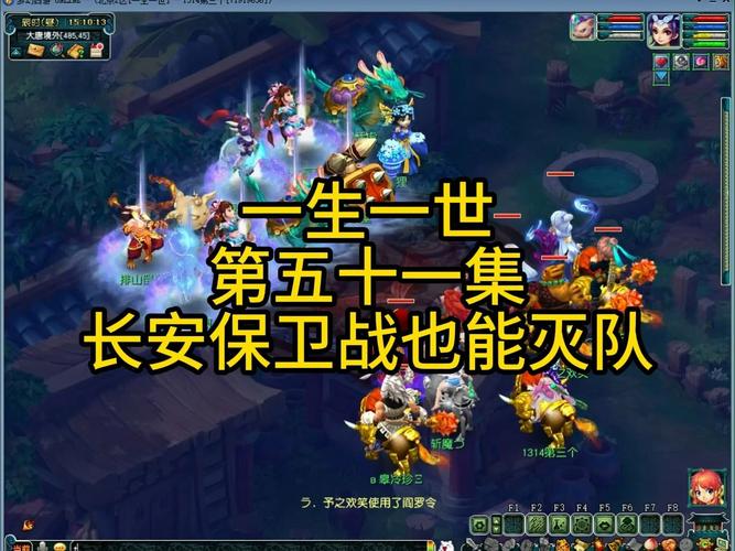 长安保卫战最全游戏攻略解说_长安保卫战最新游戏技巧通关