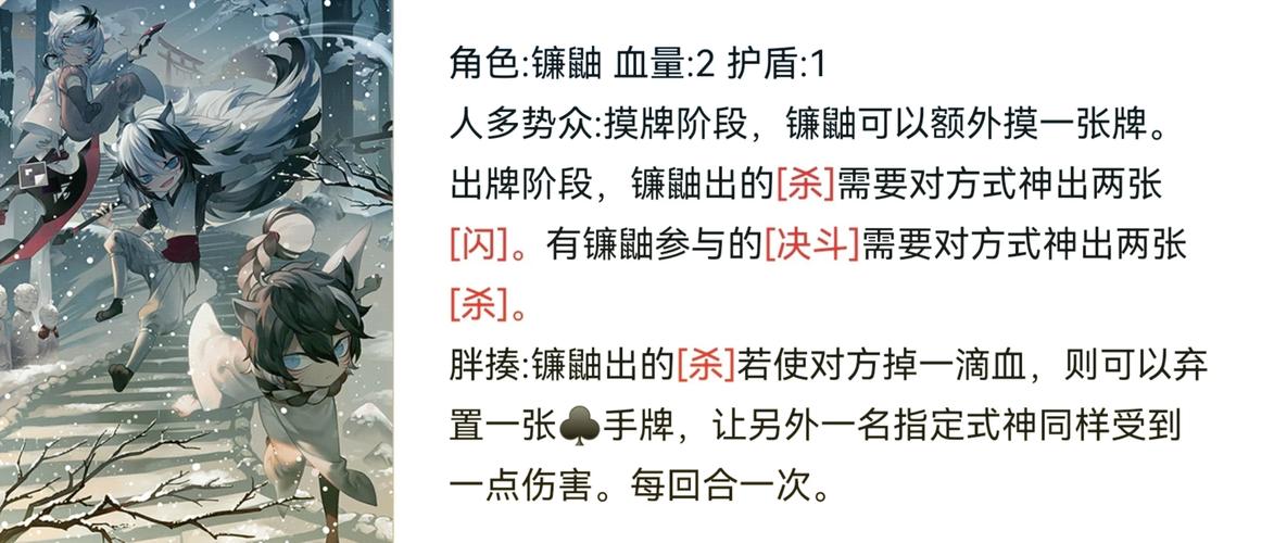 镰鼬游戏攻略解说_镰鼬最新游戏技巧通关