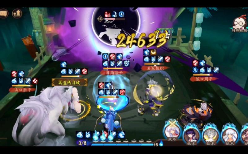 镰鼬游戏攻略解说_镰鼬最新游戏技巧通关