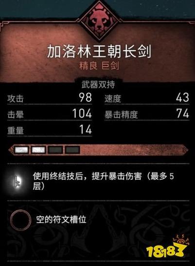 长剑最全游戏攻略解说_长剑最新游戏技巧通关