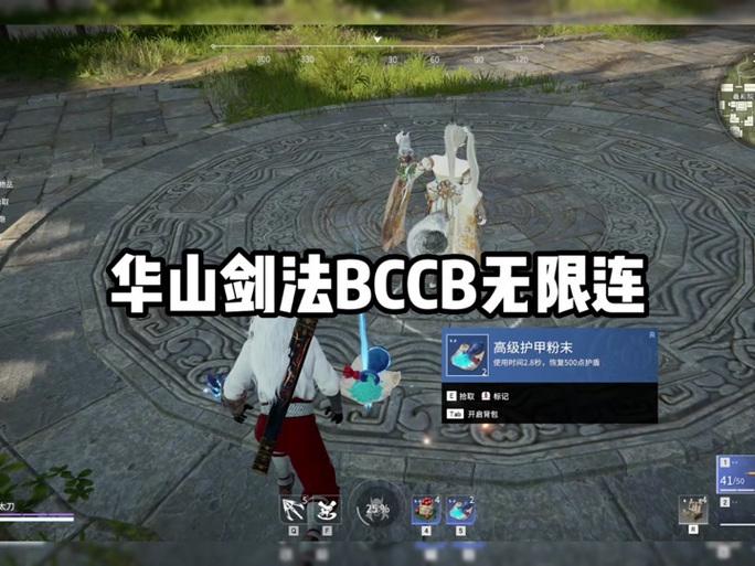 长剑最全游戏攻略解说_长剑最新游戏技巧通关