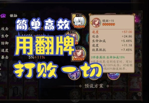 镰鼬哪里多最全游戏攻略解说_镰鼬哪里多最新游戏技巧通关