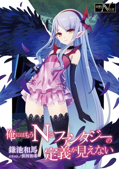 镰池和马最全游戏攻略解说_镰池和马最新游戏技巧通关