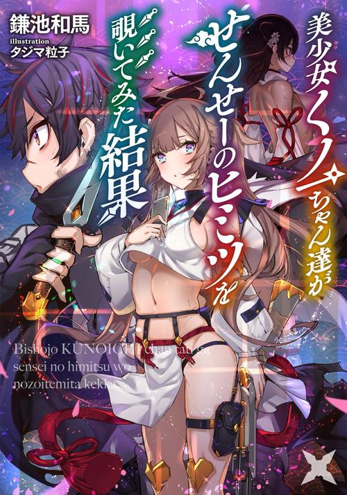 镰池和马最全游戏攻略解说_镰池和马最新游戏技巧通关
