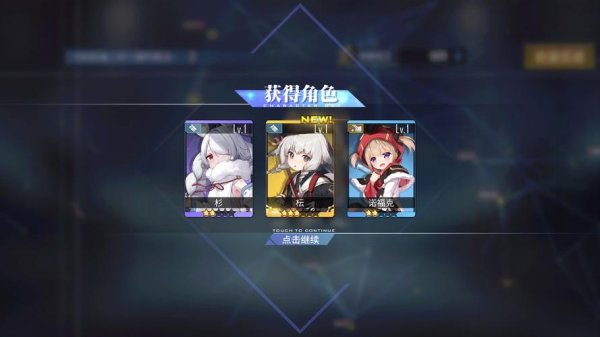 镰池和马最全游戏攻略解说_镰池和马最新游戏技巧通关