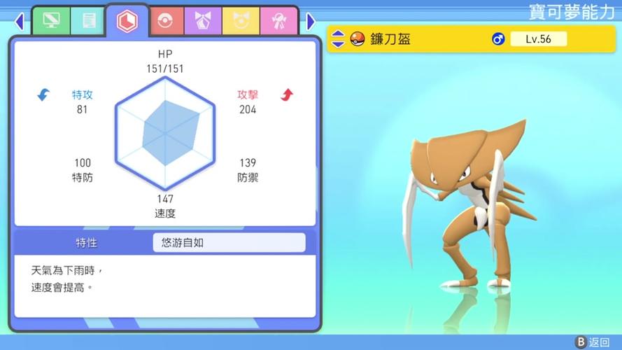 镰刀盔最全游戏攻略解说_镰刀盔最新游戏技巧通关