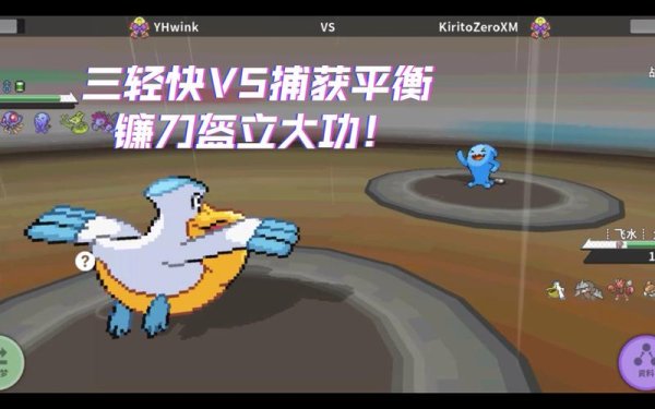 镰刀盔最全游戏攻略解说_镰刀盔最新游戏技巧通关