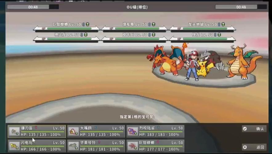 镰刀盔最全游戏攻略解说_镰刀盔最新游戏技巧通关