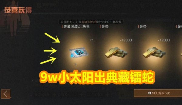 镭弹最全游戏攻略解说_镭弹最新游戏技巧通关