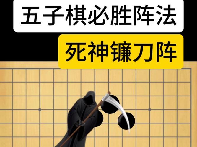 镰刀最全游戏攻略解说_镰刀最新游戏技巧通关