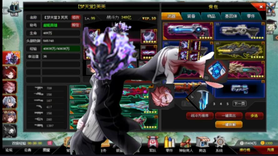 镭弹最全游戏攻略解说_镭弹最新游戏技巧通关