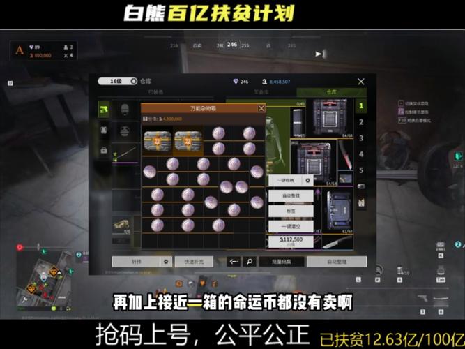 镭弹最全游戏攻略解说_镭弹最新游戏技巧通关