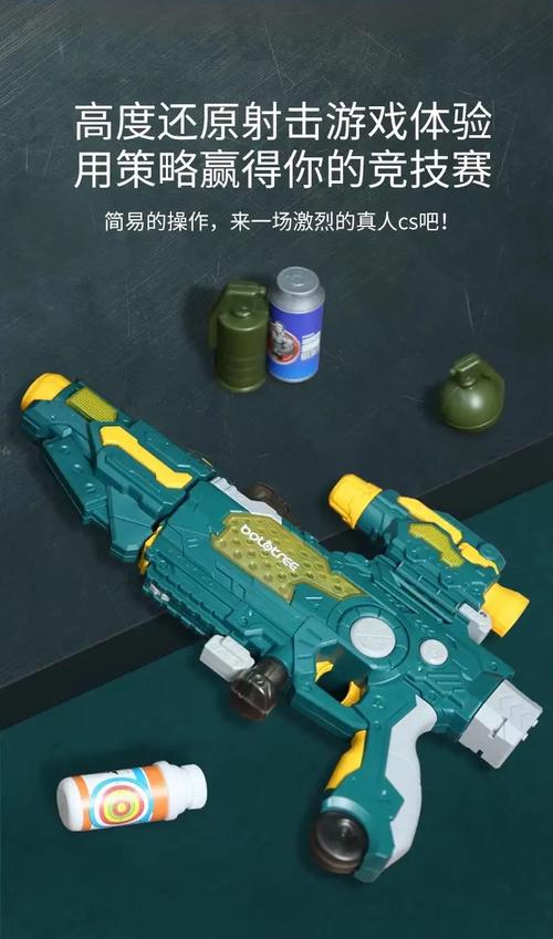 镭射枪最全游戏攻略解说_镭射枪最新游戏技巧通关