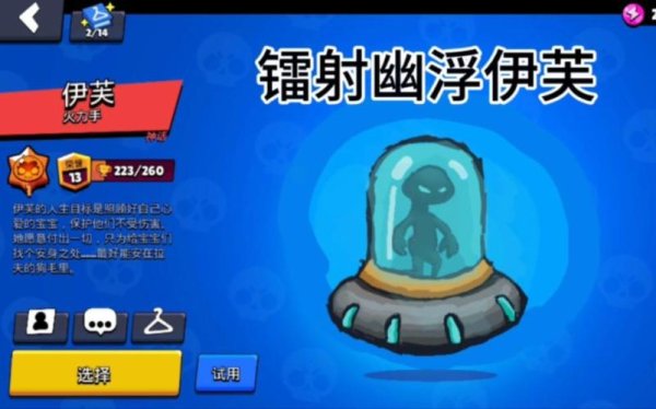 镭射幽浮最全游戏攻略解说_镭射幽浮最新游戏技巧通关