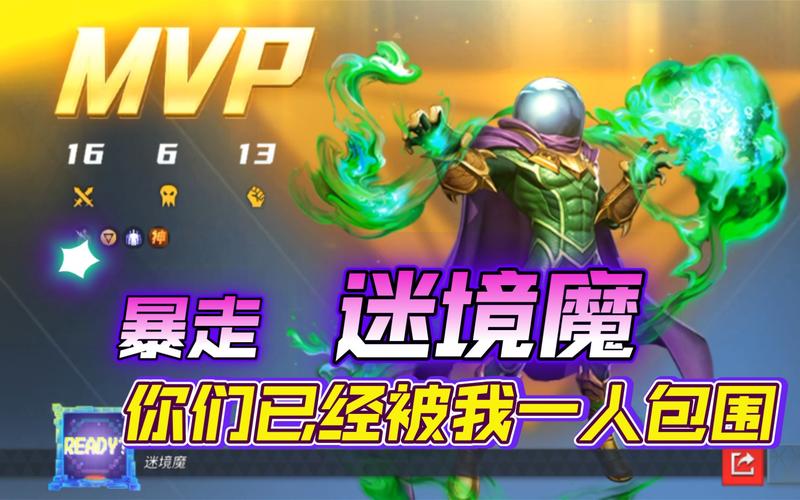 镜魔最全游戏攻略解说_镜魔最新游戏技巧通关