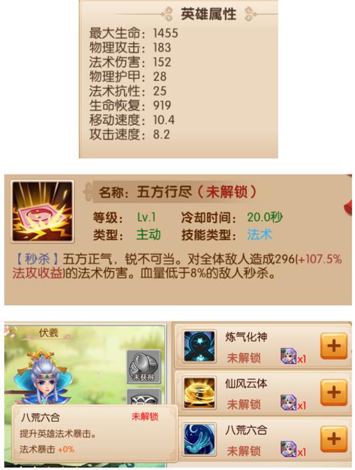 镜花奇缘最全游戏攻略解说_镜花奇缘最新游戏技巧通关