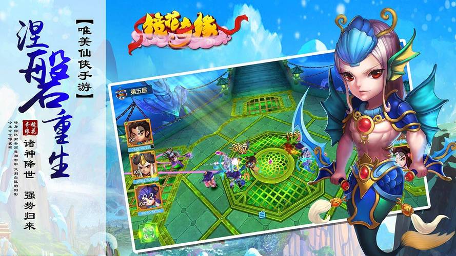 镜花奇缘最全游戏攻略解说_镜花奇缘最新游戏技巧通关