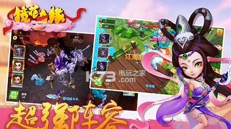 镜花奇缘最全游戏攻略解说_镜花奇缘最新游戏技巧通关