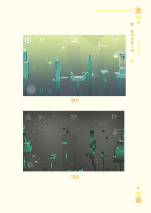 镜缘最全游戏攻略解说_镜缘最新游戏技巧通关