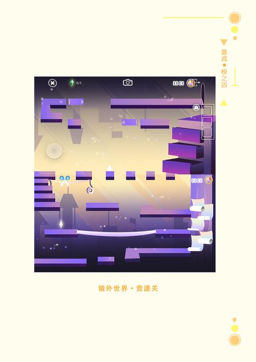 镜缘最全游戏攻略解说_镜缘最新游戏技巧通关