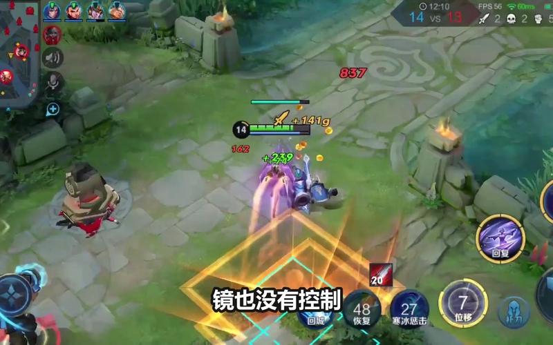 镜的连招最全游戏攻略解说_镜的连招最新游戏技巧通关