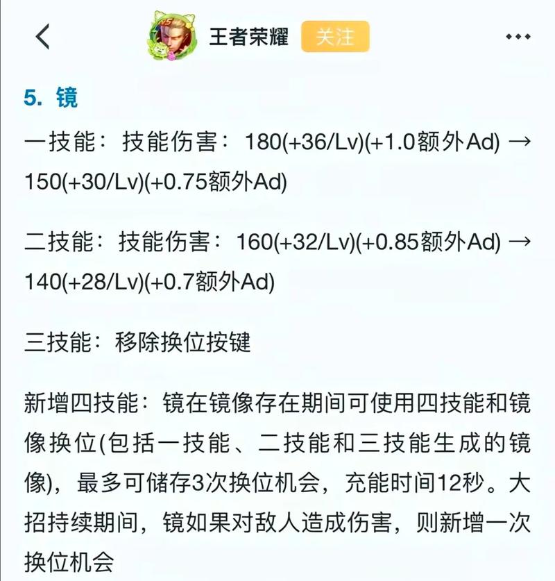 镜的连招最全游戏攻略解说_镜的连招最新游戏技巧通关