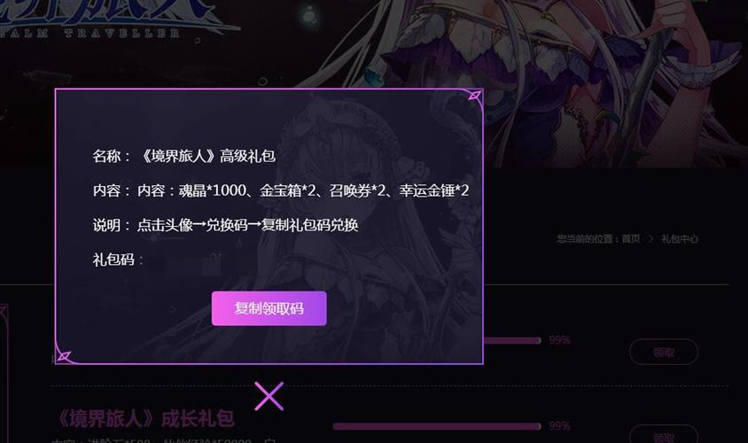 镜界最全游戏攻略解说_镜界最新游戏技巧通关