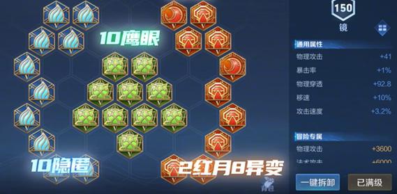 镜王者荣耀全角色技能解析与团队配合战术_镜王者荣耀高手进阶技巧分享