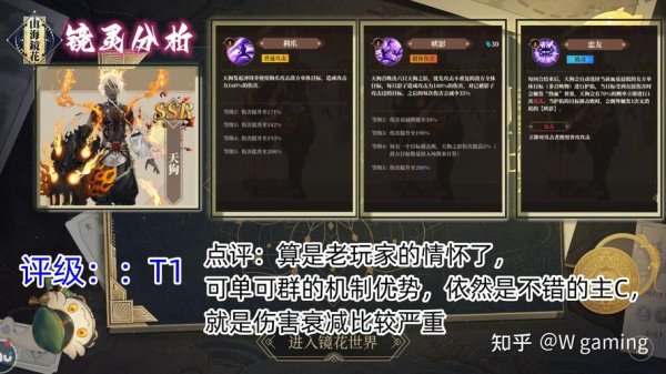 镜灵最全游戏攻略解说_镜灵最新游戏技巧通关