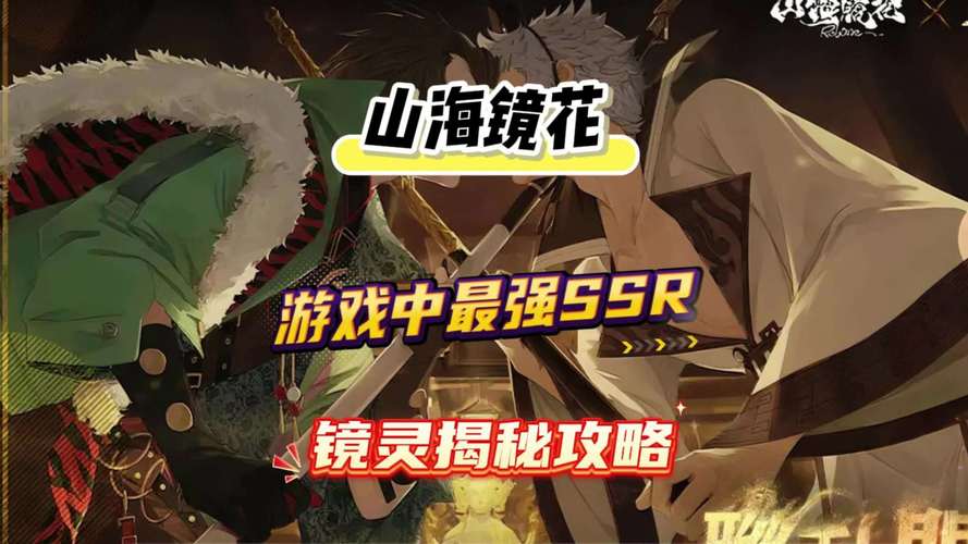 镜灵最全游戏攻略解说_镜灵最新游戏技巧通关